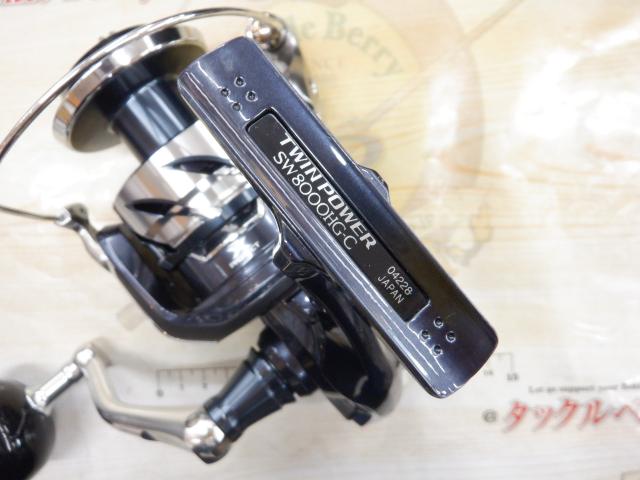 21ツインパワーSW 8000HG