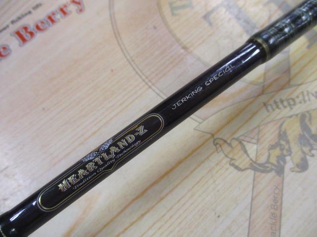 ハートランドZ HL-Z601LRS-ti