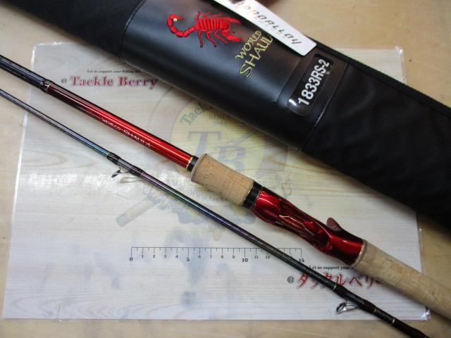 18ワールドシャウラ 1833RS-2