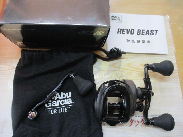 レボ BEAST 40HS 7.3:1