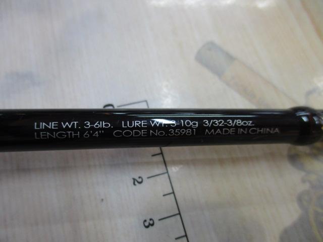 ポイズンアドレナ 264LS