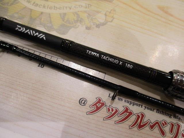 テンヤタチウオX 180