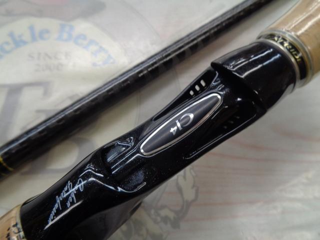 エクスプライド 172MH