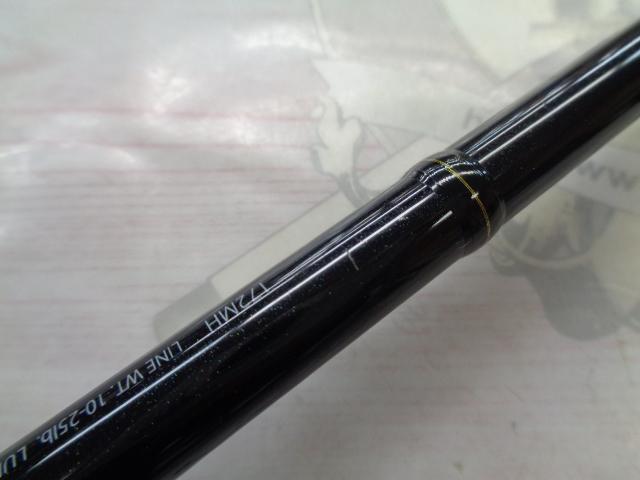 エクスプライド 172MH