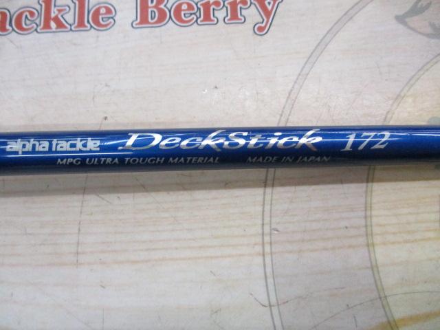 デッキスティック172+NLB16