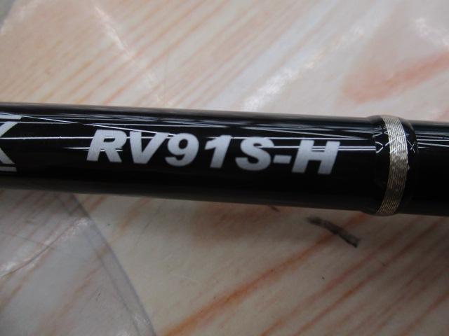 ロックアイ ヴォルテックス RV91S-H