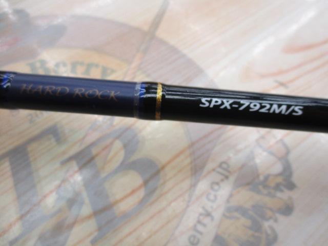 ソルパラ SPX-792M/S