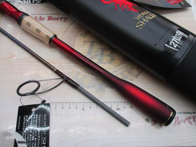 18ワールドシャウラ 2702R-2