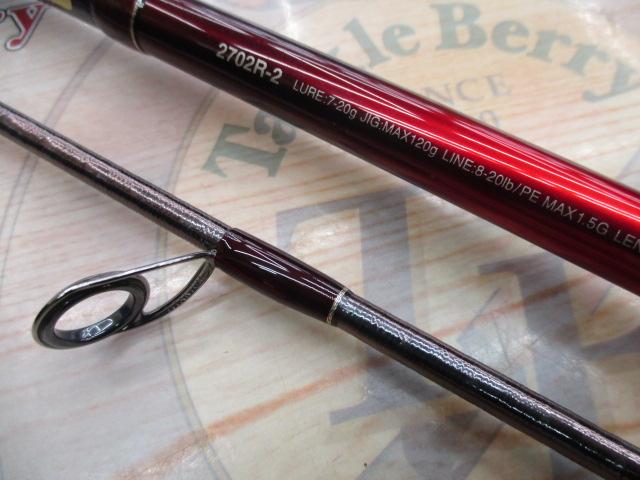 18ワールドシャウラ 2702R-2