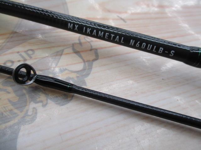 エメラルダスMX IM N60ULB-S・W