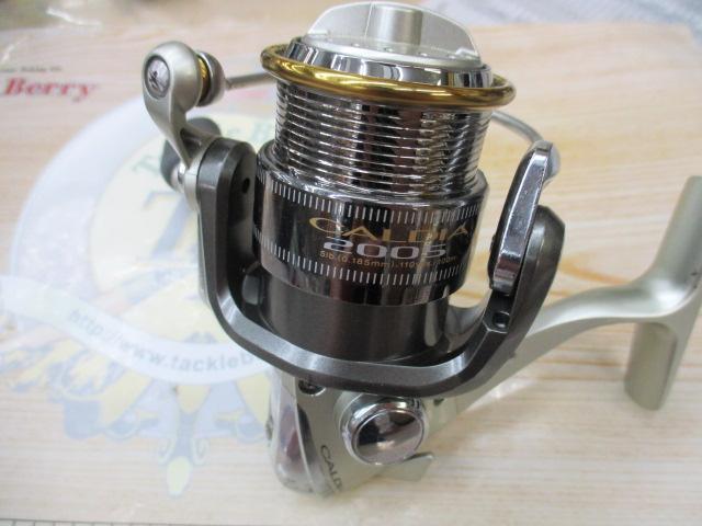 カルディア 2005