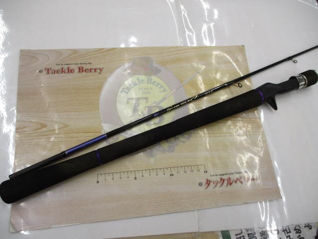 がま船シーファングタチウオ L 181