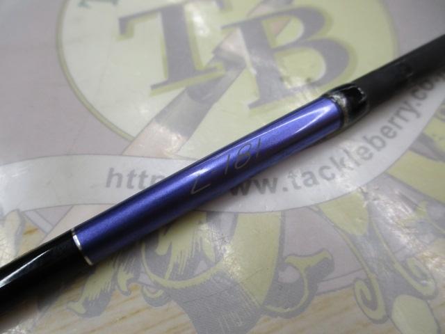 がま船シーファングタチウオ L 181