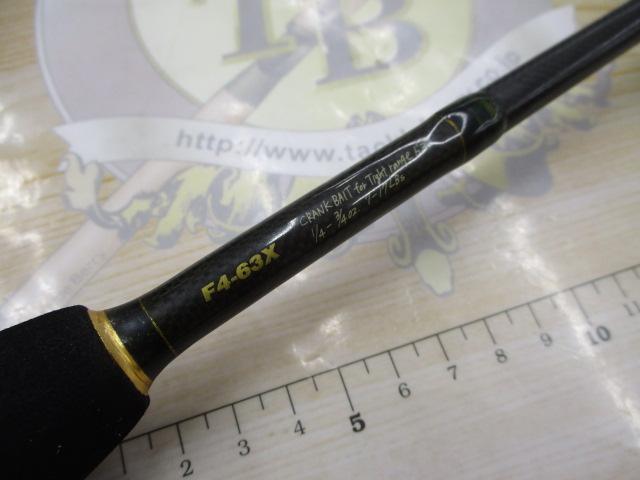 デストロイヤー F4-63X(HT800)マットブラックブランクス