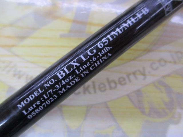 ブラックレーベル BLX LG 651M/MLFB