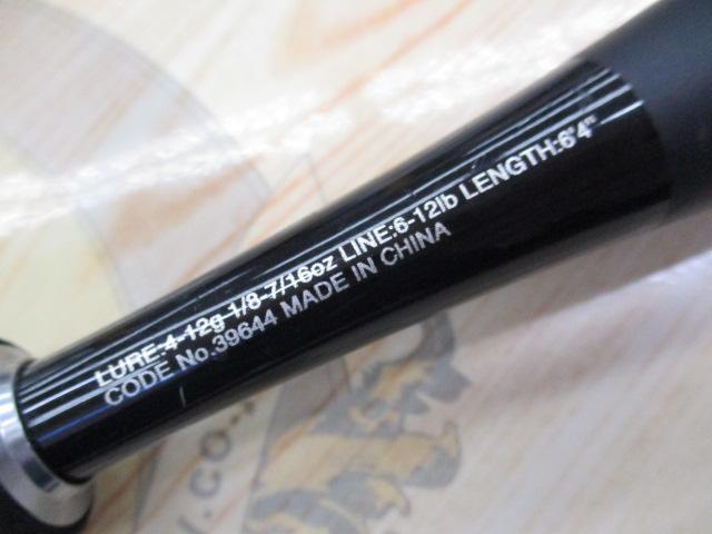 20ゾディアス 164L-BFS｜＠ベリーネット 日本最大新品中古釣具WEBショップ