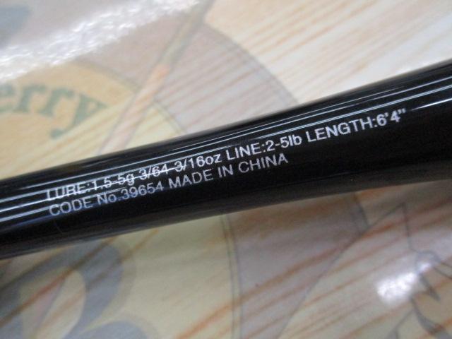 20ゾディアス 264UL-S