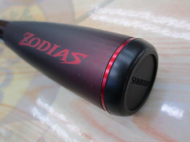 20ゾディアス 264UL-S