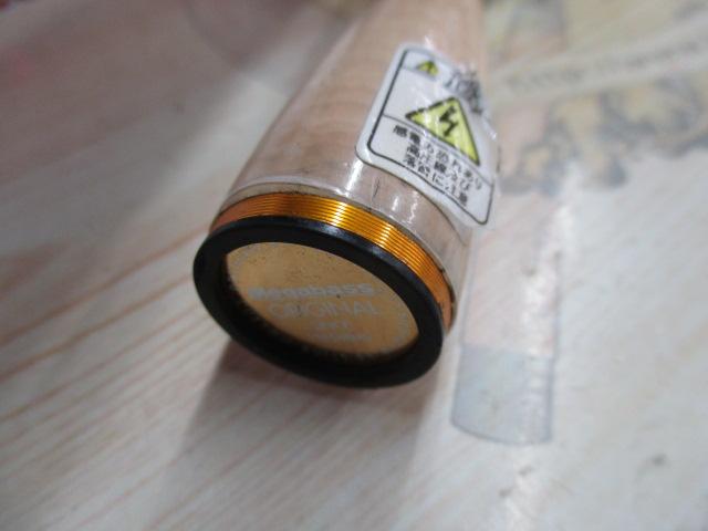 デストロイヤー F1-69XKS(キリサメ)2pcs