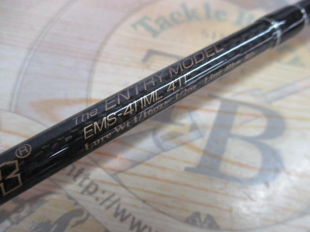 サイドワインダーEMS-411ML