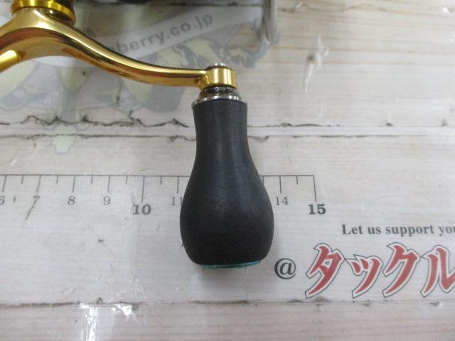 12エメラルダス 2508PE-DH