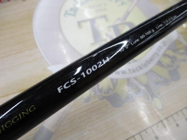 ファーストキャスト FCS-1002H
