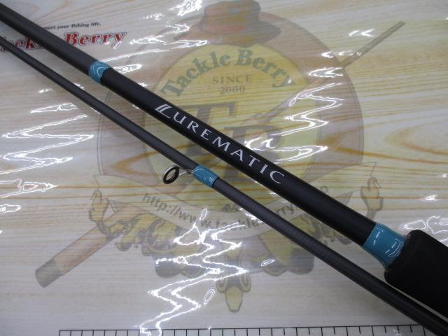 23ルアーマチックソルト S80L