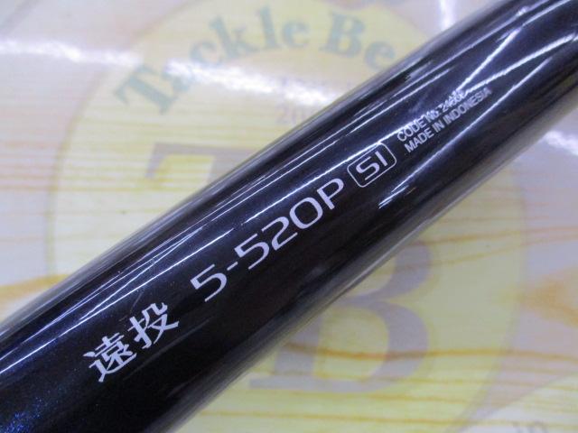 13ブルズアイ遠投 5-520P SI