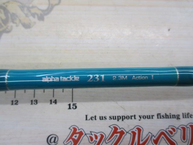 デッキスティックインスピレーション231グリップなし