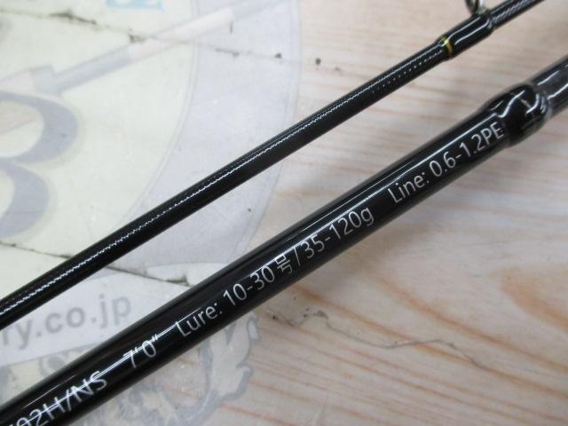 クロステージ CRXJ-B702H/NS