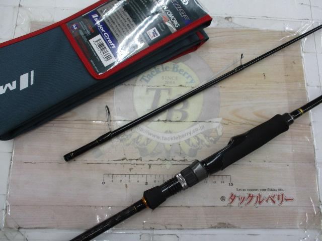 クロステージ CRXJ-S702H/OMORIG