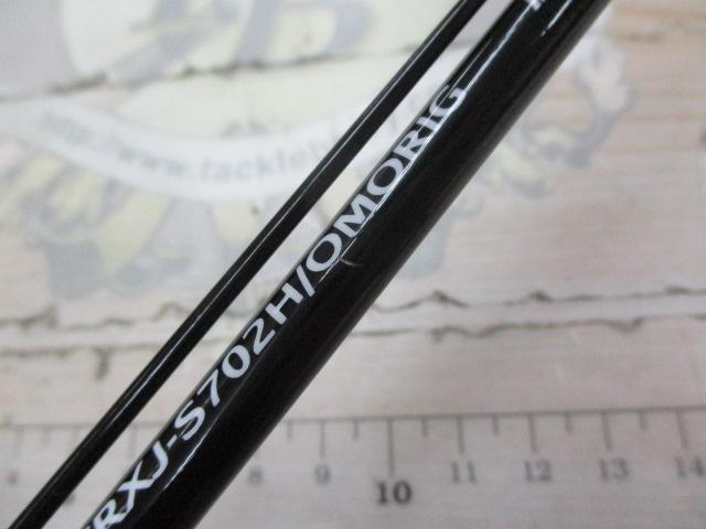 クロステージ CRXJ-S702H/OMORIG