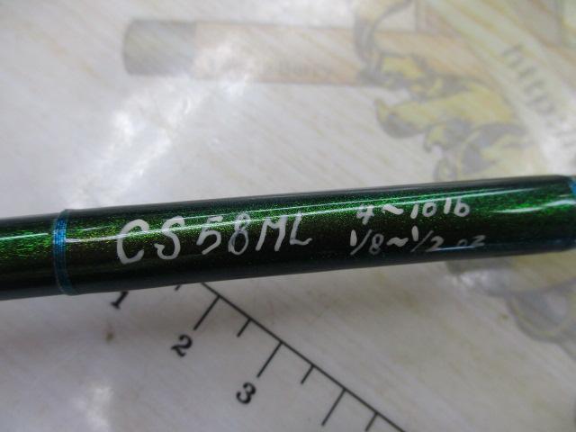 ハチロウシャークオリジナルCS58ML