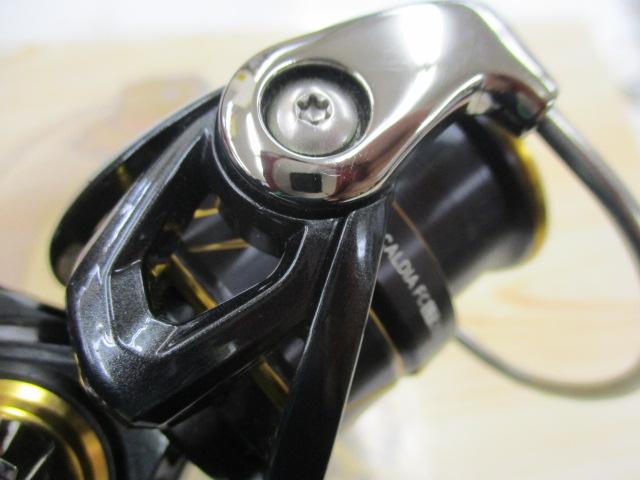 21カルディア FC LT2000S-H