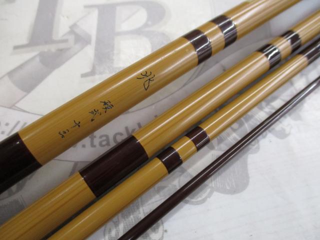 兆 硬式13 段塗り