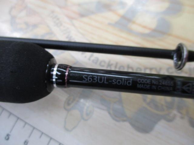 ラグゼ宵姫 爽 S63UL-solid