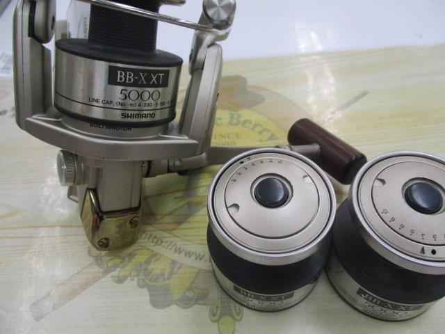 97BB-X XT 5000 H型レバーブレーキ