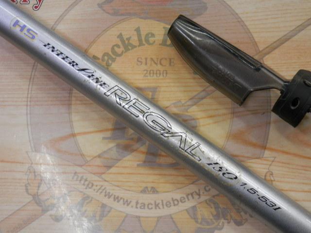 HSリーガルISO 1.5-53I