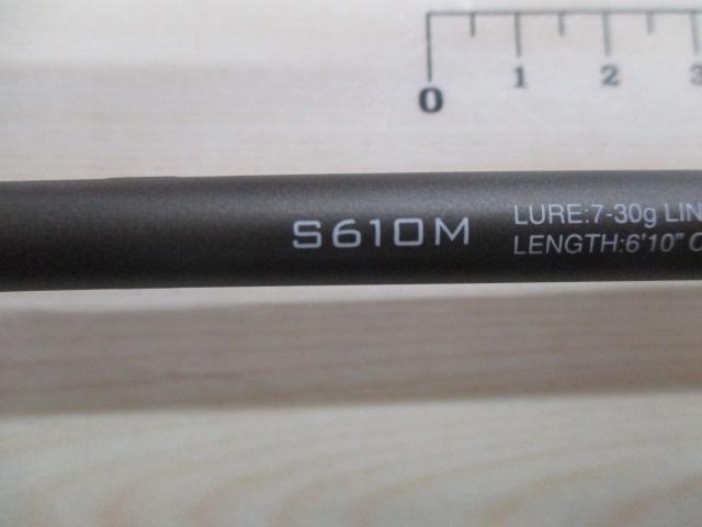 21ディアルーナBS S610M