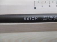 21ディアルーナBS S610M