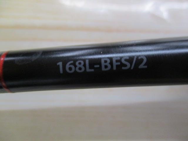 20ゾディアス 168L-BFS-2
