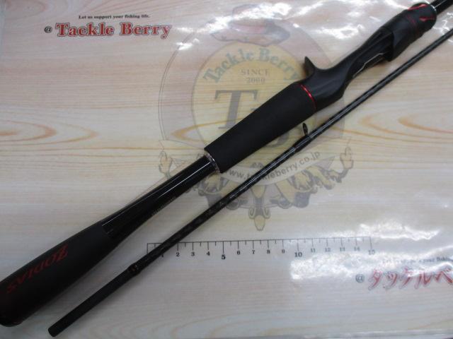 20ゾディアス 168L-BFS-2