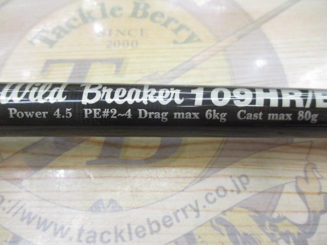 ワイルドブレーカー 109HR/B