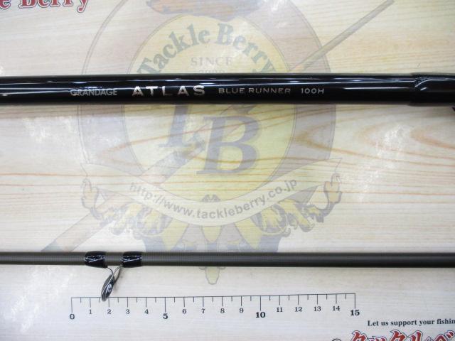 グランデージ アトラス ブルーランナー 100H