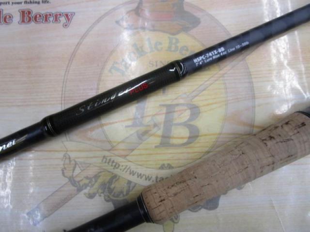 ホーネットスティンガープラス HSPC-741X-BB