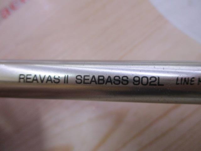 リーバスⅡシーバス902L｜＠ベリーネット 日本最大新品中古釣具WEBショップ