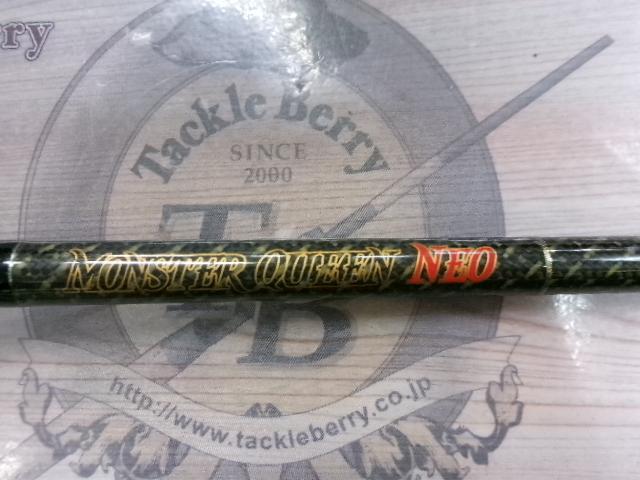 モンスタークイーンネオ NEO-73XX