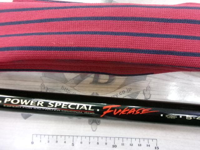 がま磯パワースペシャルフカセ 5-48｜＠ベリーネット 日本最大新品中古