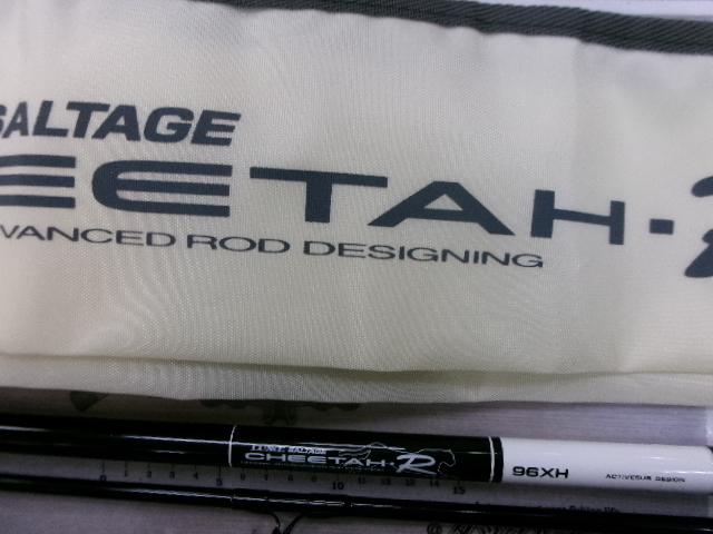 ラグゼソルテージチータR 96XH