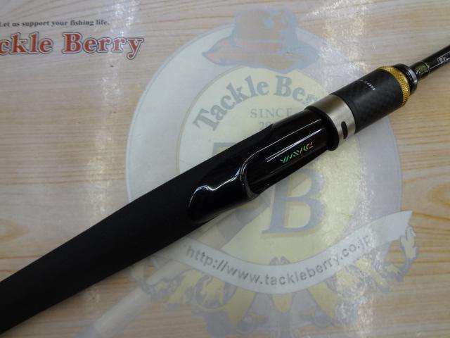 ブレイゾン 631ULS